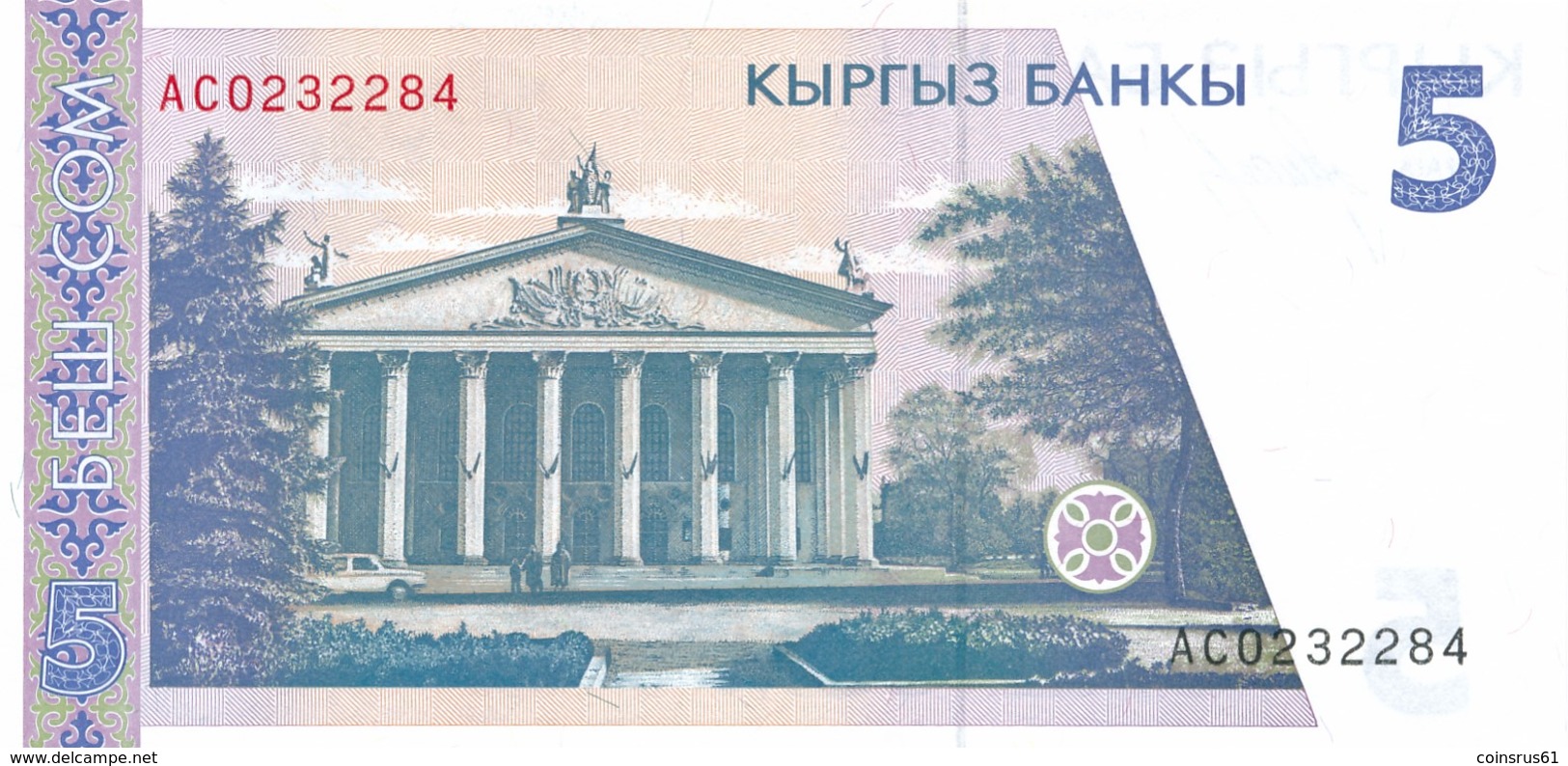 Kyrgyzstan Россия 5 сом 1994  UNC - Kirghizistan