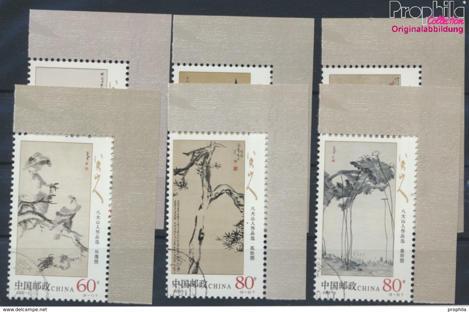 Volksrepublik China 3310-3315 (kompl.Ausg.) Gestempelt 2002 Gemälde Von Badashanren (9387102 - Used Stamps