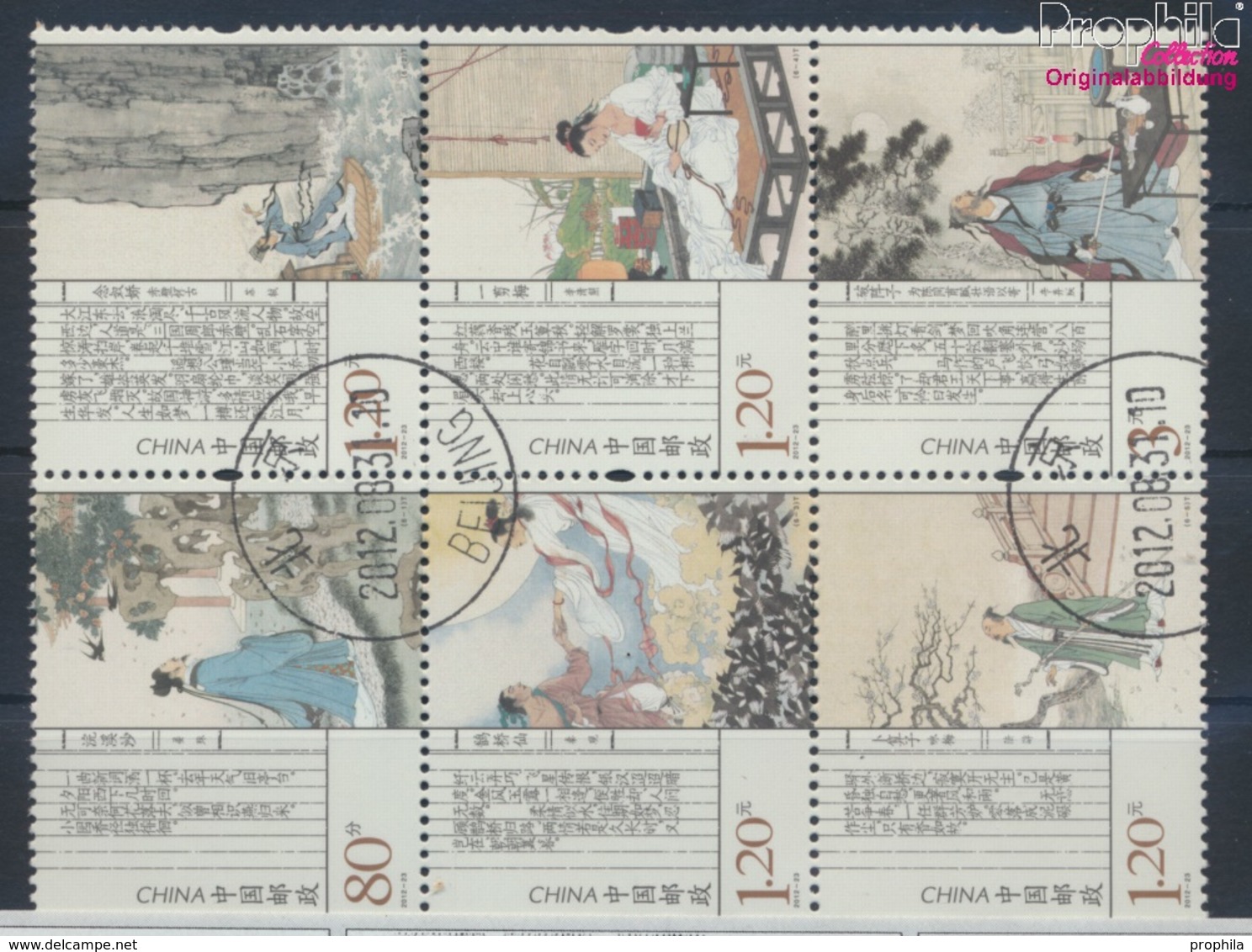 Volksrepublik China 4391x-4396x (kompl.Ausg.) Gestempelt 2012 Traditionelle Liedtexte (9387141 - Usados