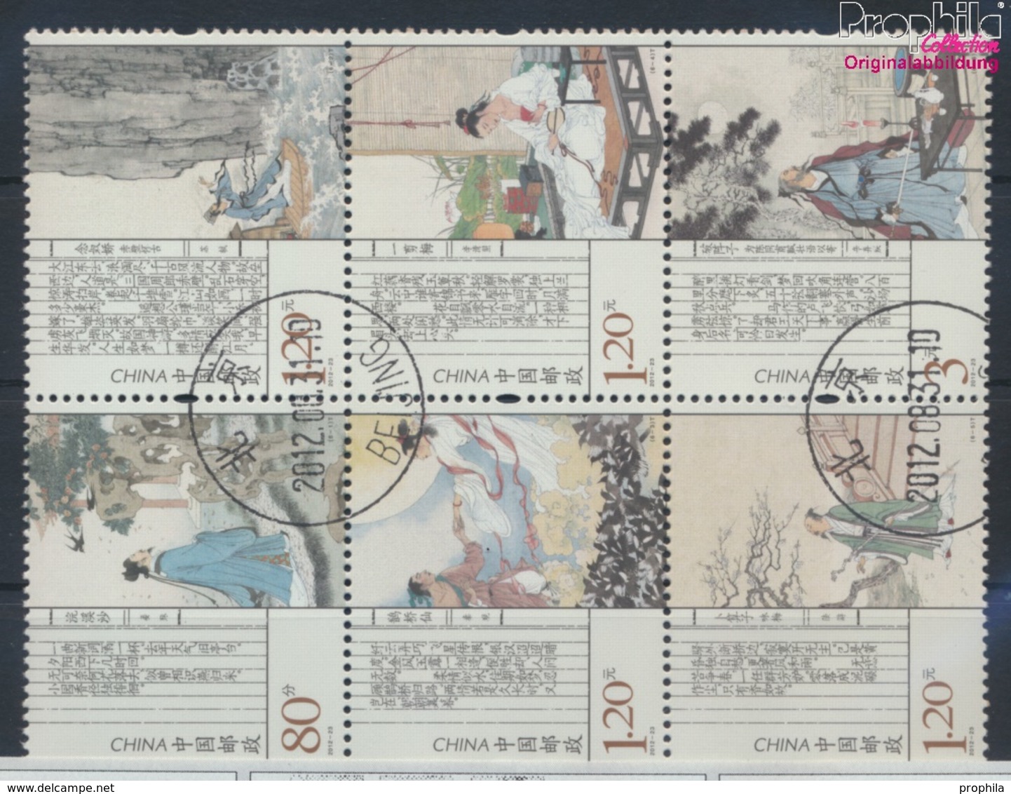 Volksrepublik China 4391x-4396x (kompl.Ausg.) Gestempelt 2012 Traditionelle Liedtexte (9387143 - Used Stamps