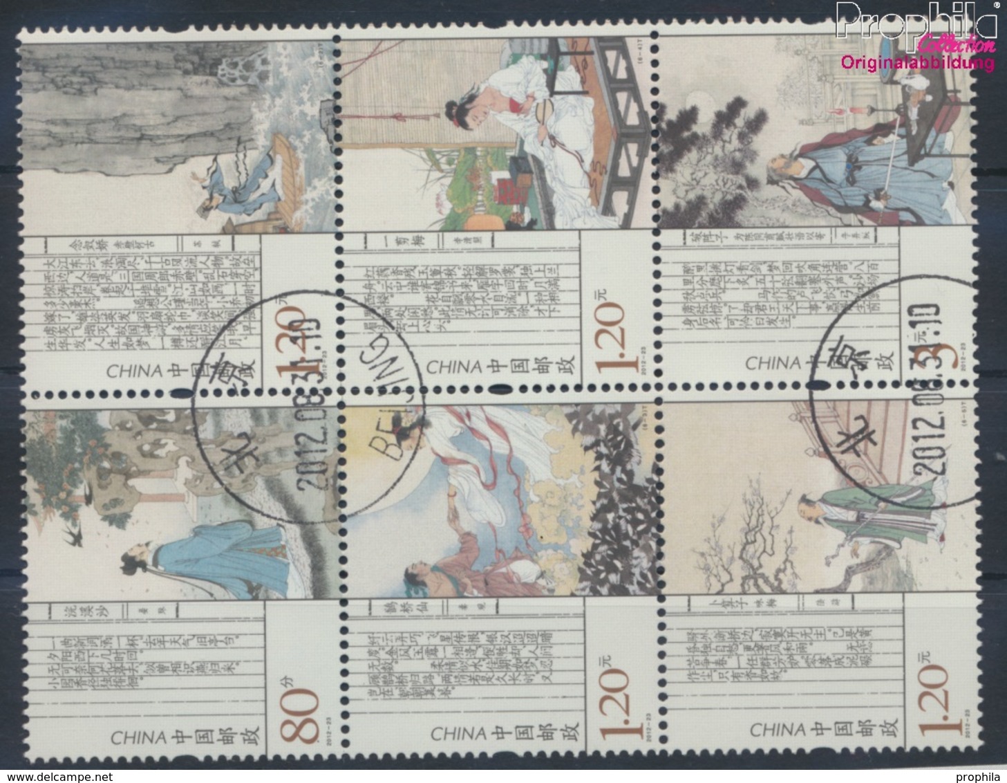 Volksrepublik China 4391x-4396x (kompl.Ausg.) Gestempelt 2012 Traditionelle Liedtexte (9387145 - Used Stamps