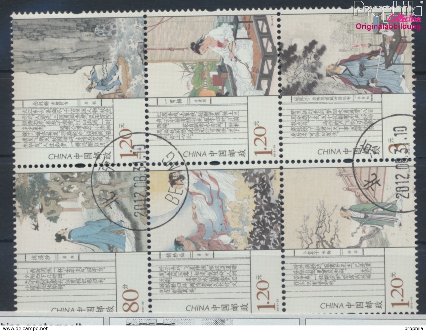 Volksrepublik China 4391x-4396x (kompl.Ausg.) Gestempelt 2012 Traditionelle Liedtexte (9387148 - Used Stamps