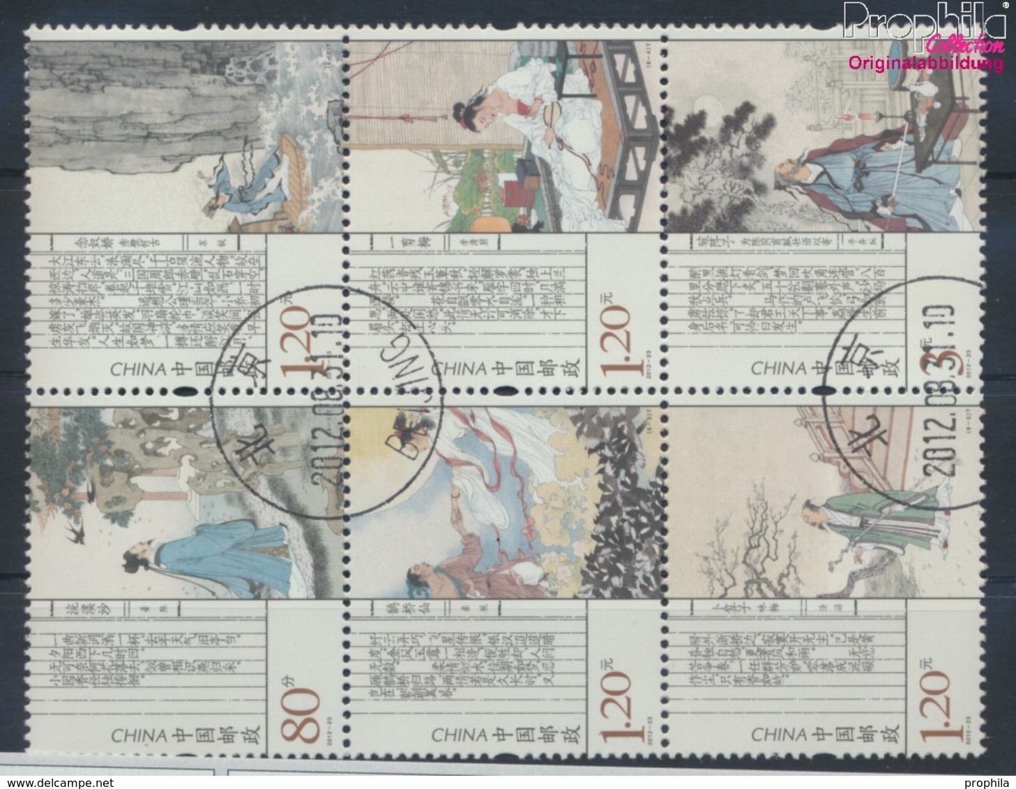 Volksrepublik China 4391x-4396x (kompl.Ausg.) Gestempelt 2012 Traditionelle Liedtexte (9387149 - Used Stamps