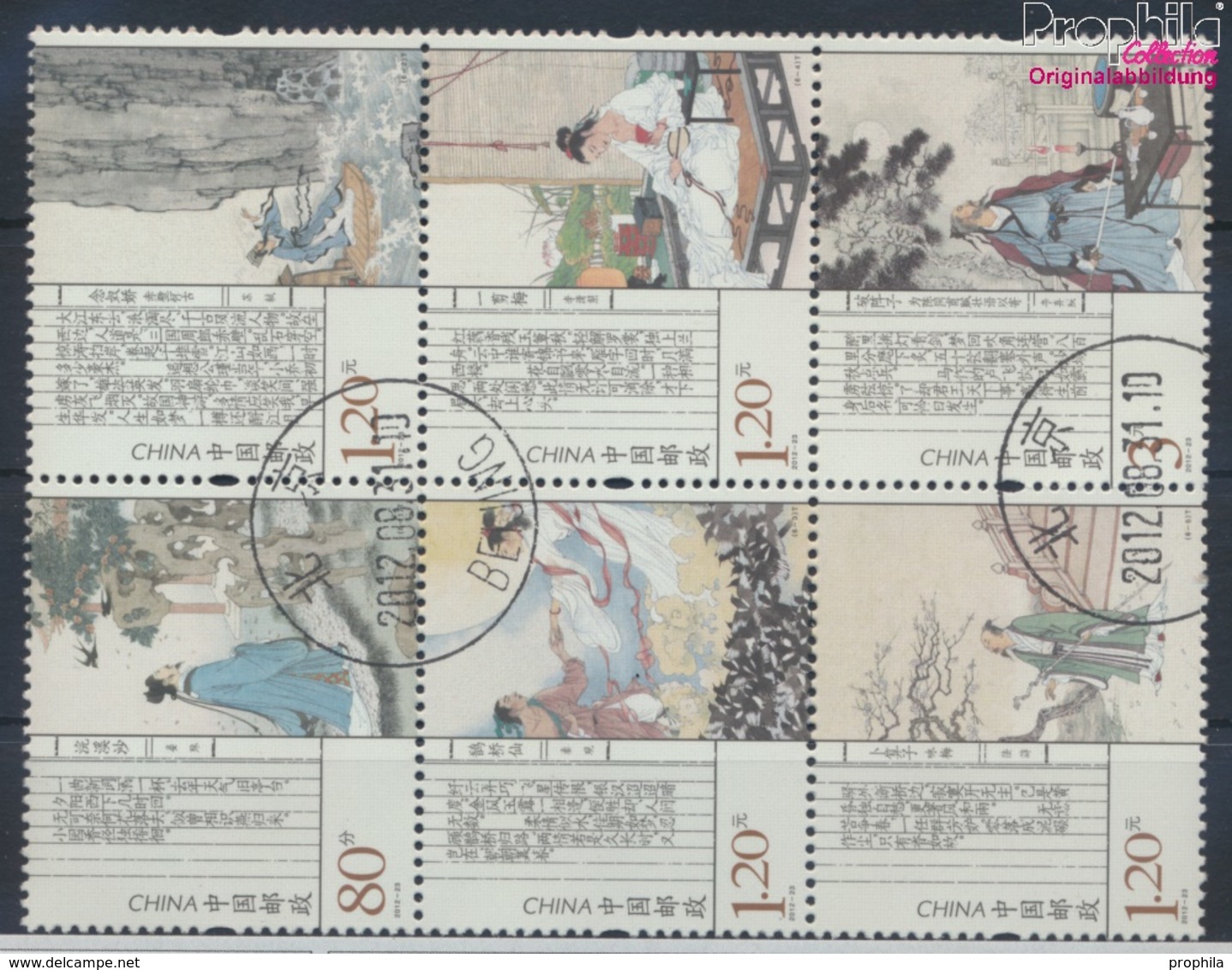 Volksrepublik China 4391x-4396x (kompl.Ausg.) Gestempelt 2012 Traditionelle Liedtexte (9387150 - Used Stamps