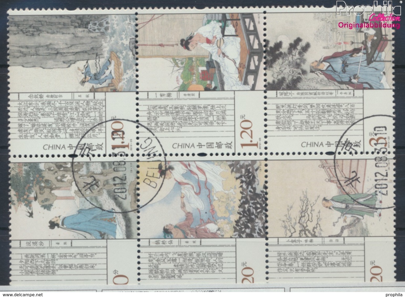 Volksrepublik China 4391x-4396x (kompl.Ausg.) Gestempelt 2012 Traditionelle Liedtexte (9387153 - Used Stamps