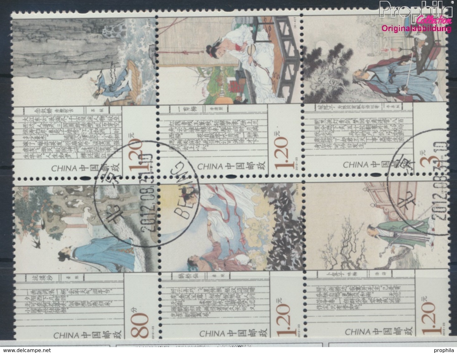 Volksrepublik China 4391x-4396x (kompl.Ausg.) Gestempelt 2012 Traditionelle Liedtexte (9387154 - Used Stamps