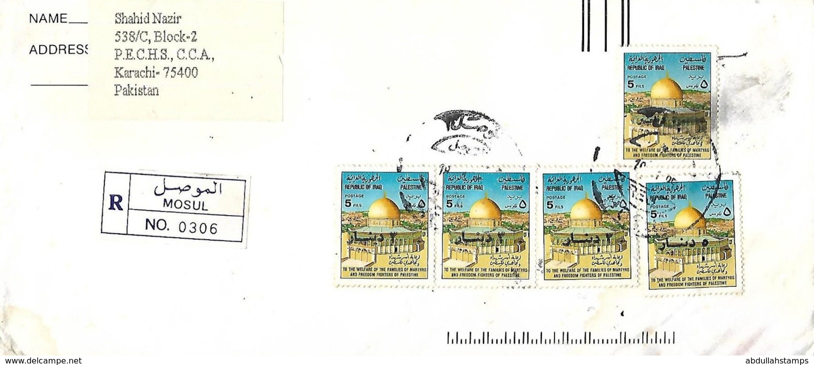 IRAQ 1995 REGISTERED COVER  TO PAKISTAN WITH DOME OF THE ROCK STAMP, ISLAM, MOSQUE - Irak