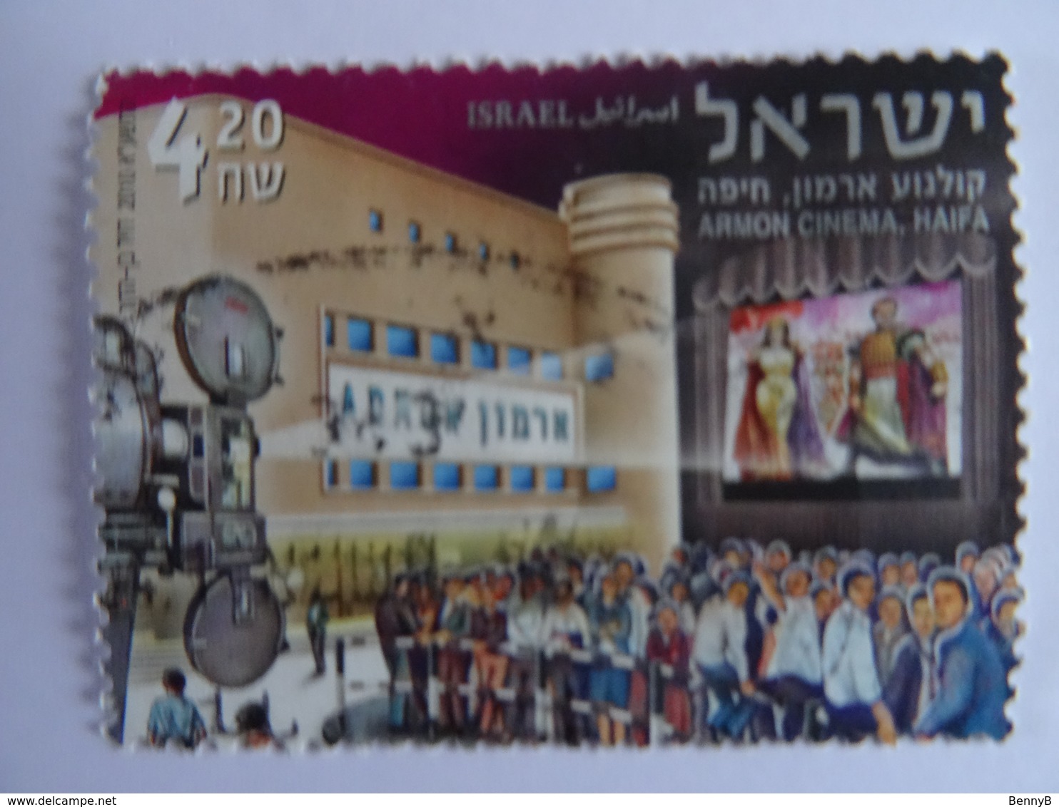 ISRAEL 2010 - ARMON CINEMA, HAÏFA - 4,20 Nouveau Shekel Israélien - Used - SEE SCAN - Used Stamps (without Tabs)