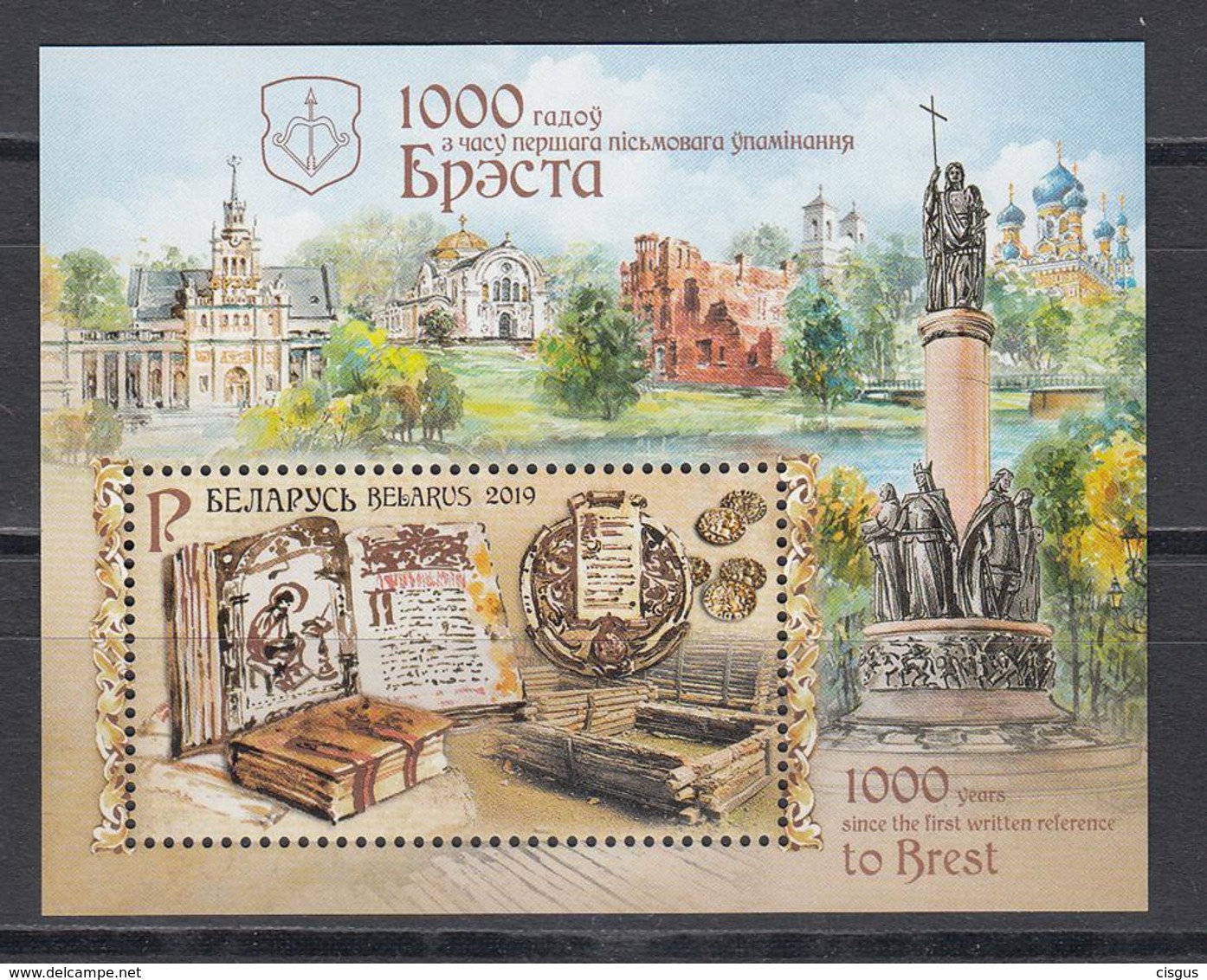 Belarus Weissrussland MNH** 2019 1000 Years Since The First Written Reference To Brest Mi 1283 KB - Belarus