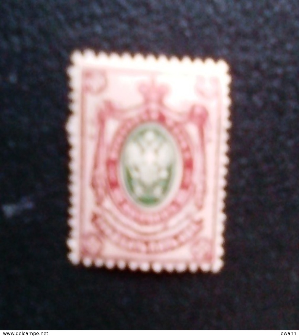 Russie-  Timbre N° 34 (YT) Neuf - Unused Stamps