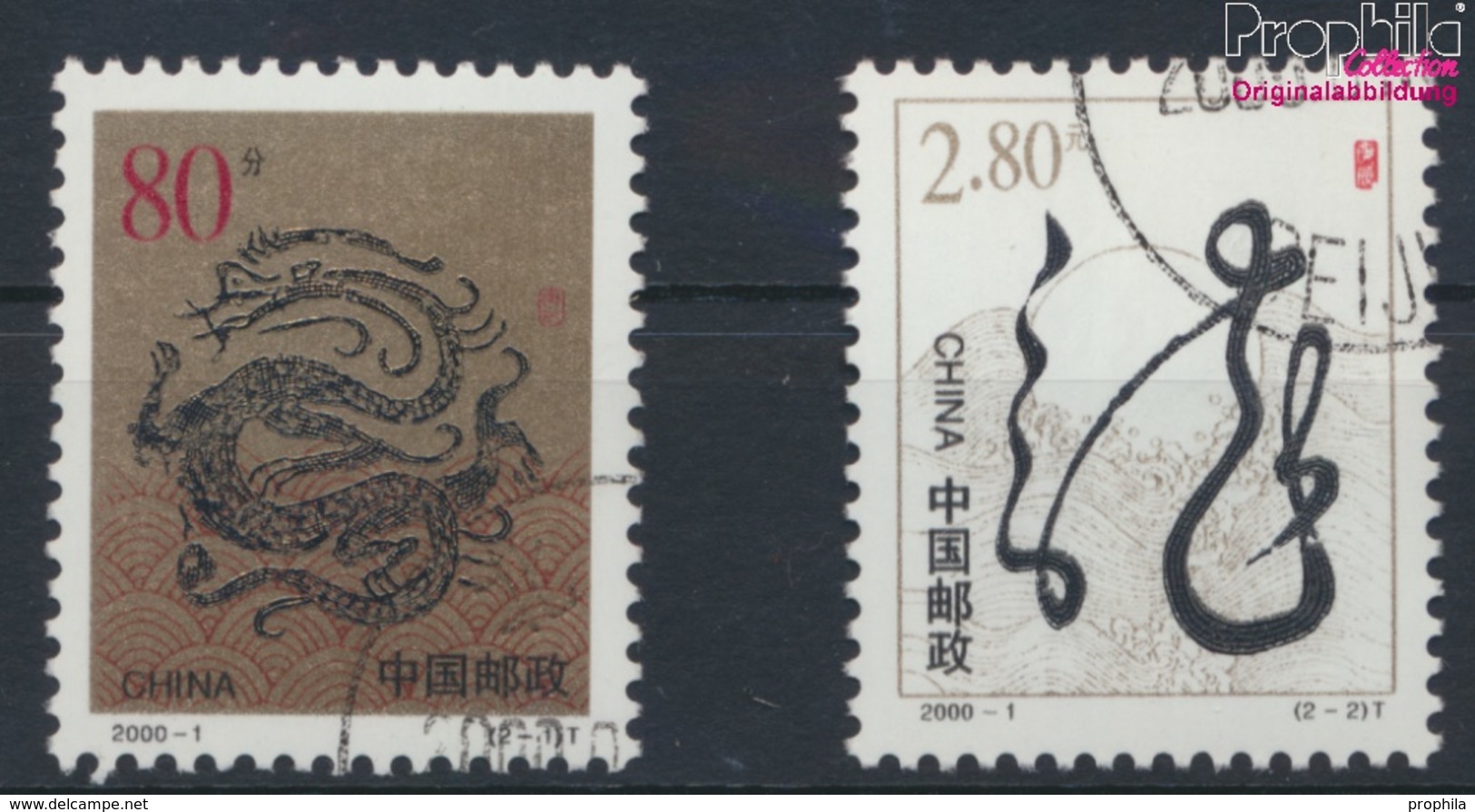 Volksrepublik China 3109-3110 (kompl.Ausg.) Gestempelt 2000 Jahr Des Drachen (9384483 - Gebruikt