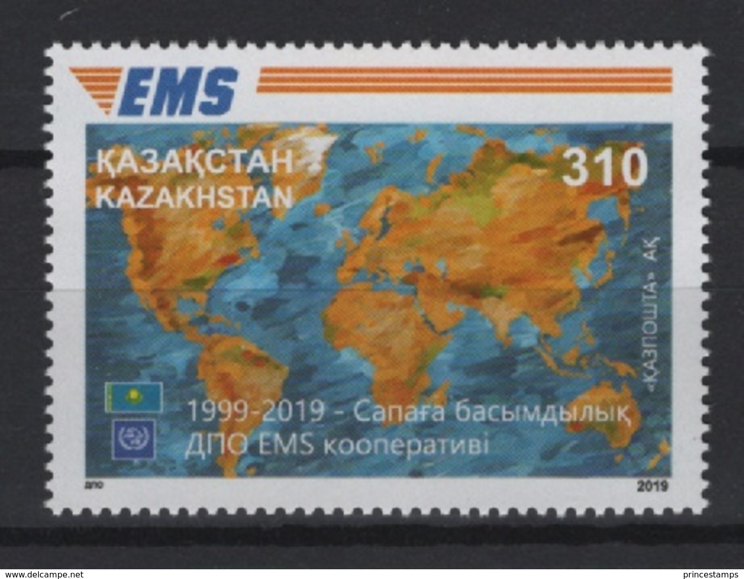 Kazakhstan (2019) - Set -  /  EMS - Joint Issue - Emisiones Comunes