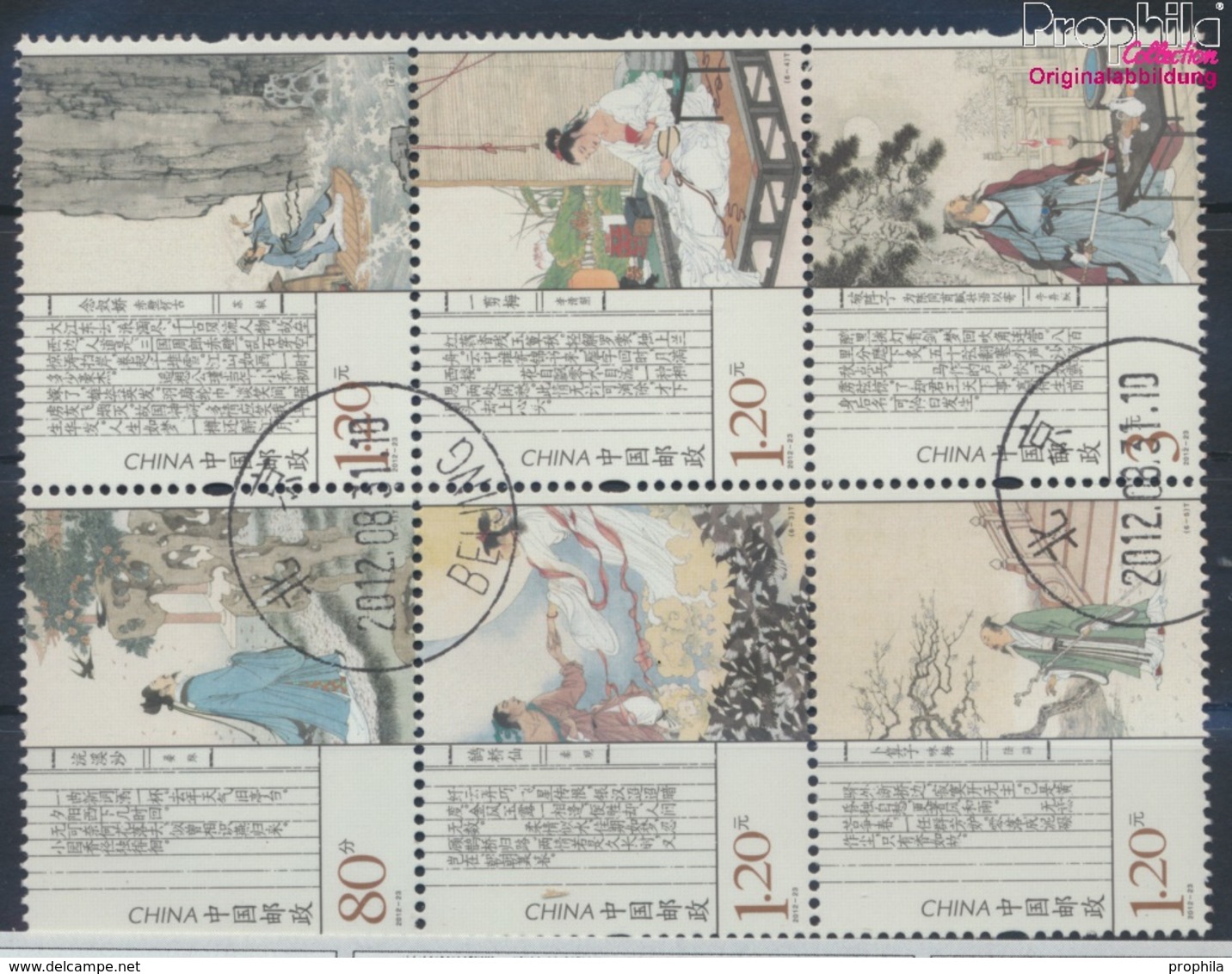 Volksrepublik China 4391x-4396x (kompl.Ausg.) Gestempelt 2012 Traditionelle Liedtexte (9387139 - Used Stamps