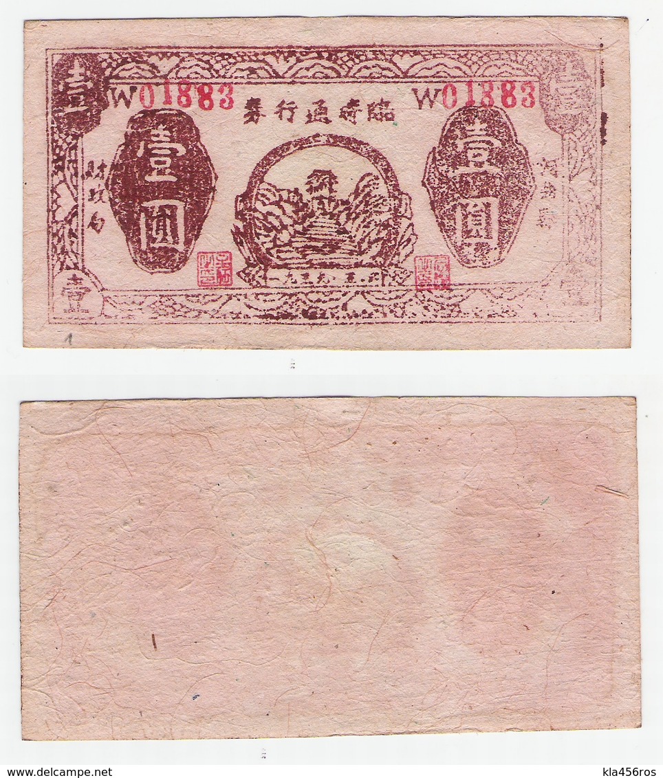 China  Hongkong Macao 1921 Privatausgabe Used - China