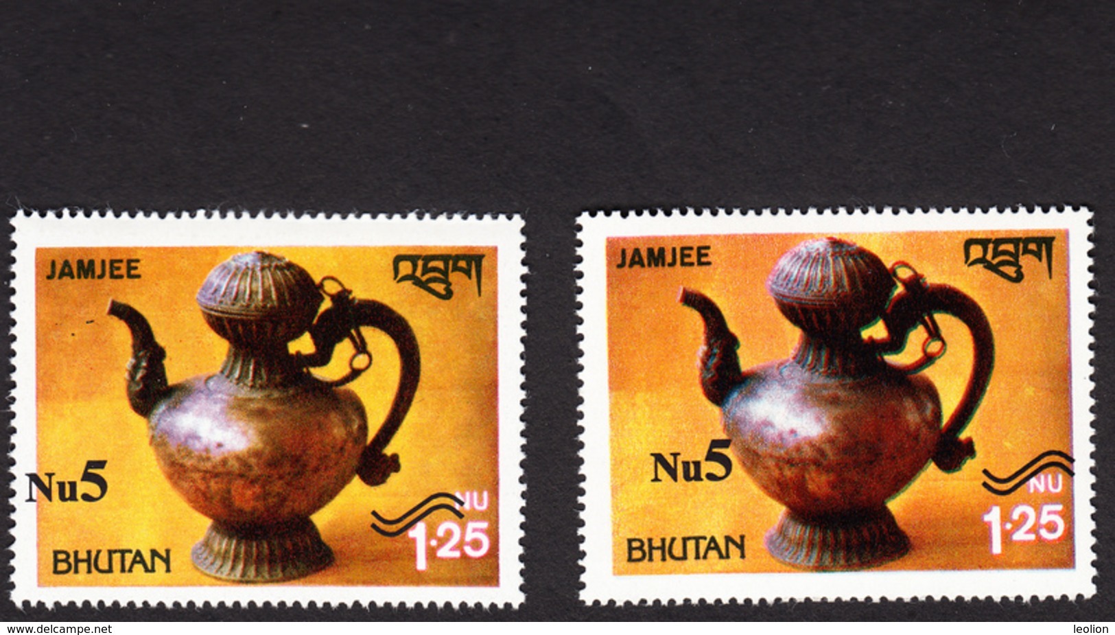 BHUTAN 2x Surcharge Overprint SHIFTED! 2004 / 2005 5 Nu On Nu 1.25 Of 1979 Stamp Antiquities RARE!!! MNH Bhoutan - Bhután