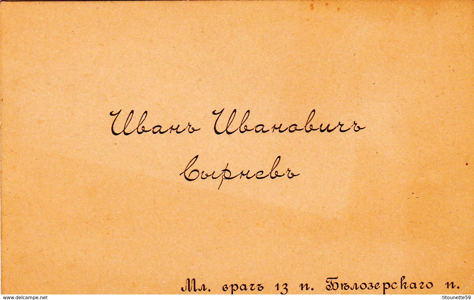 2 GROS LOTS de LETTRES destination RUSSIE avec CONTENANT- DEUIL-Beaux Cachets-Période 1900-1910-RUSSIE-Port OFFERT(1/20)