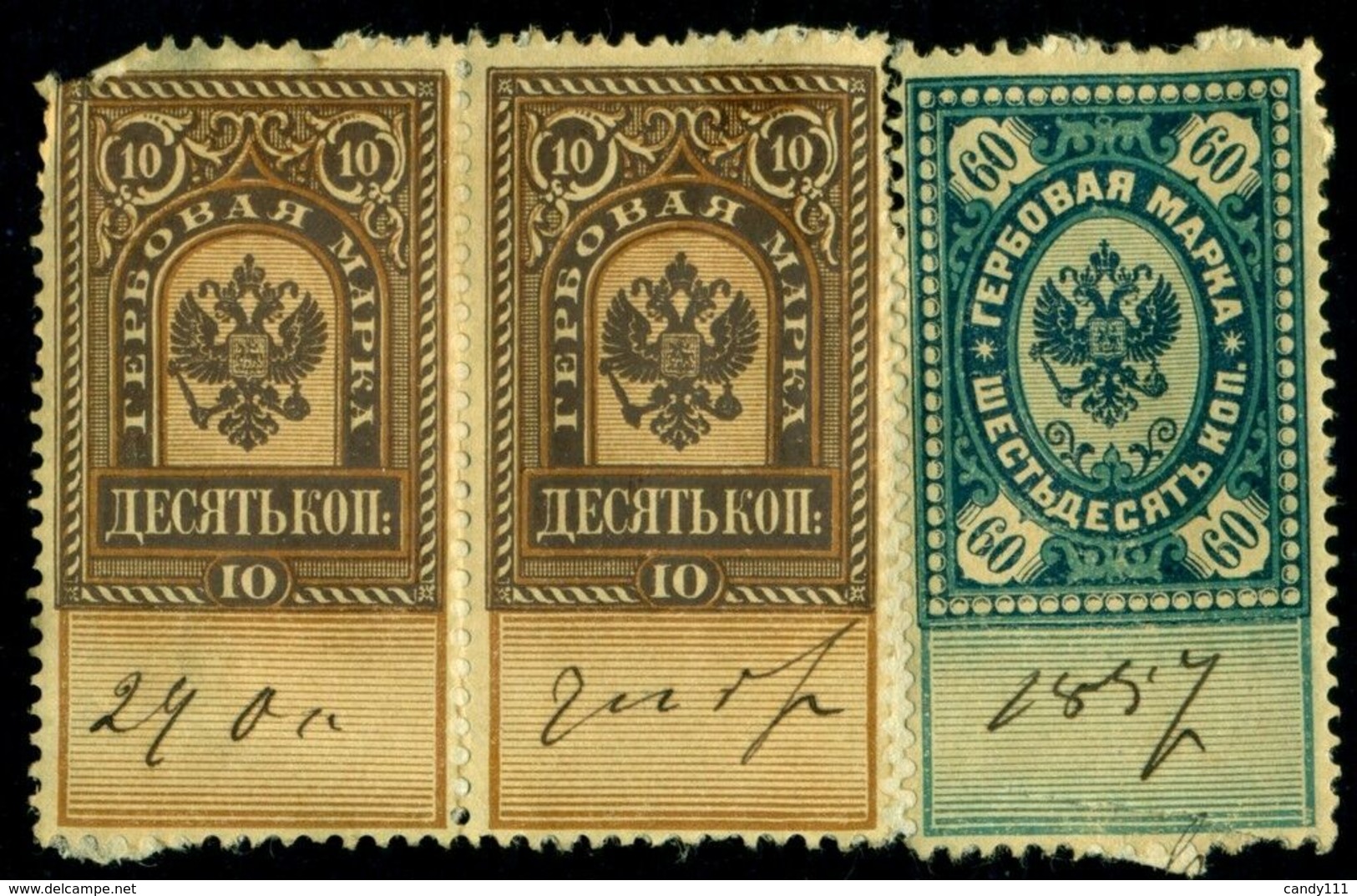 Russia 1887 Fiscal Revenue Stamps,10k,60k,used,on Piece - Steuermarken