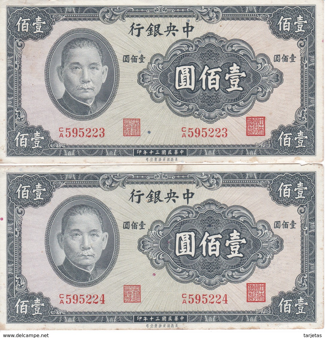 PAREJA CORRELATIVA DE CHINA DE 10 YUAN DEL AÑO 1941  (BANKNOTE) - China