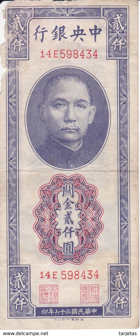 BILLETE DE CHINA DE 2000 CUSTOMS GOLD UNITS DEL AÑO 1947  (BANKNOTE) - Chine