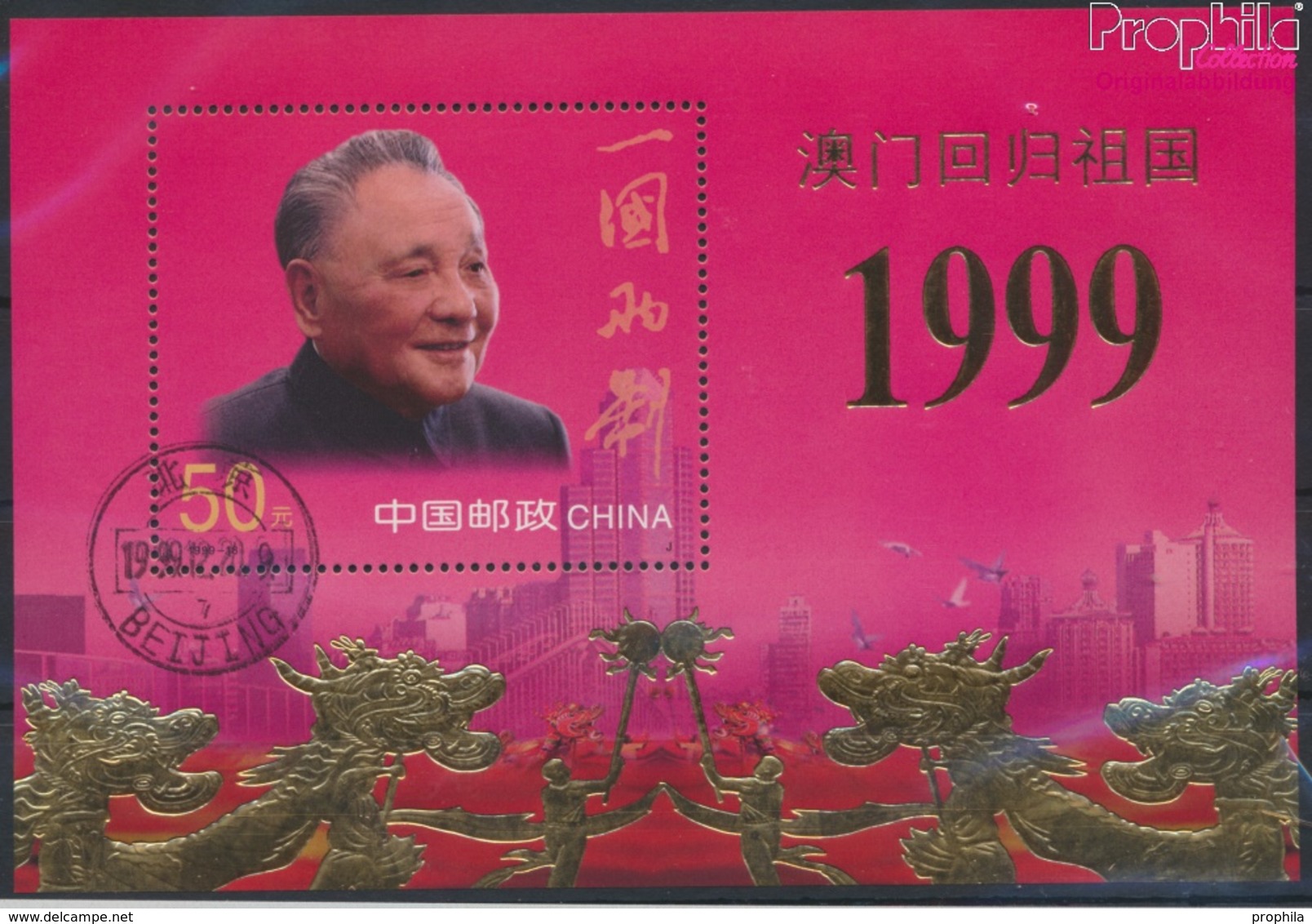 Volksrepublik China Block91 (kompl.Ausg.) Gestempelt 1999 Rückgabe Macaus An China (9382450 - Oblitérés