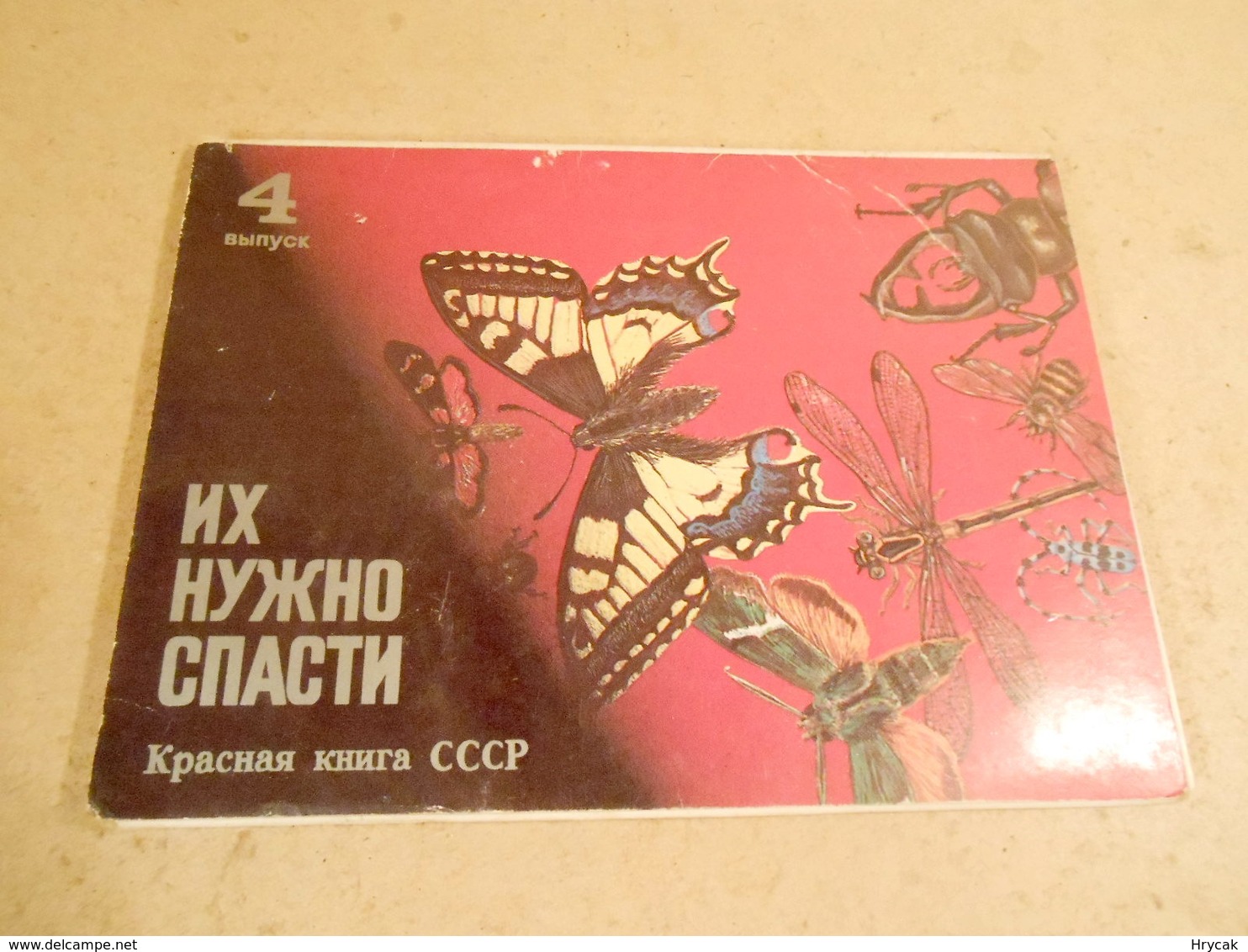 They Need To Be Rescued. Issue 4. A Set Of 16 Postcards. 1987 - Insectos