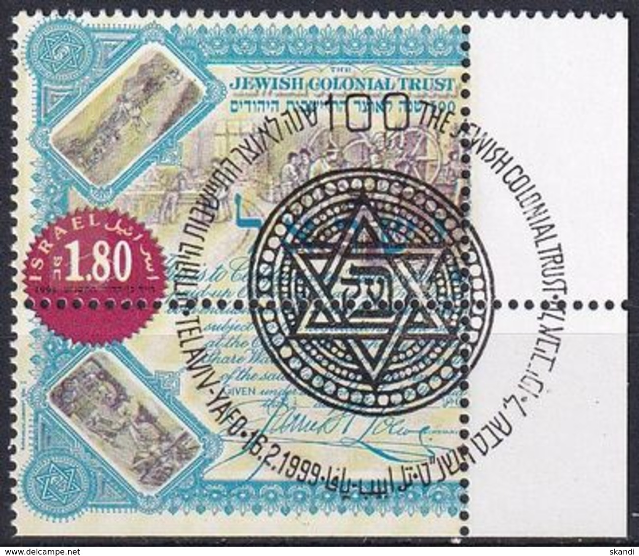 ISRAEL 1999 Mi-Nr. 1503 O Used - Aus Abo - Gebraucht (mit Tabs)