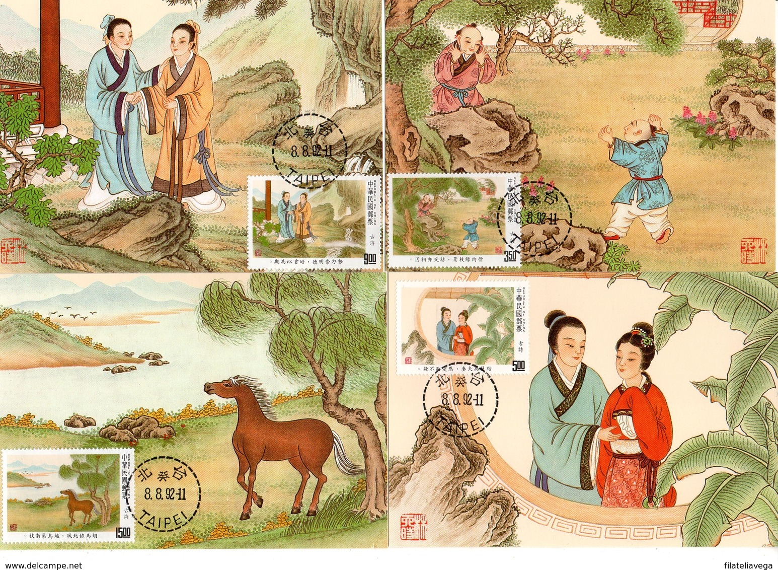 China Taiwan 4 Tarjeta Máxima Nº Michel 2066/69 (Maximum Cards) - Covers & Documents