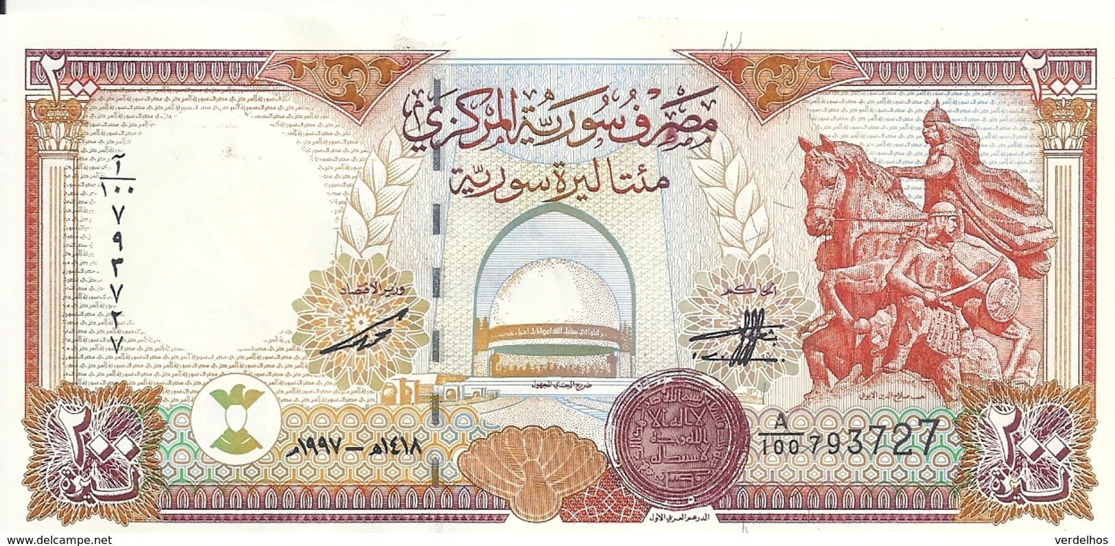 SYRIE 200 POUNDS 1997 UNC P 109 - Syrie