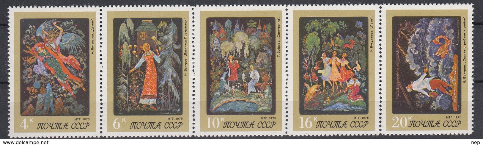 USSR - Michel - 1975 - Nr 4434/38 - MNH** - Neufs