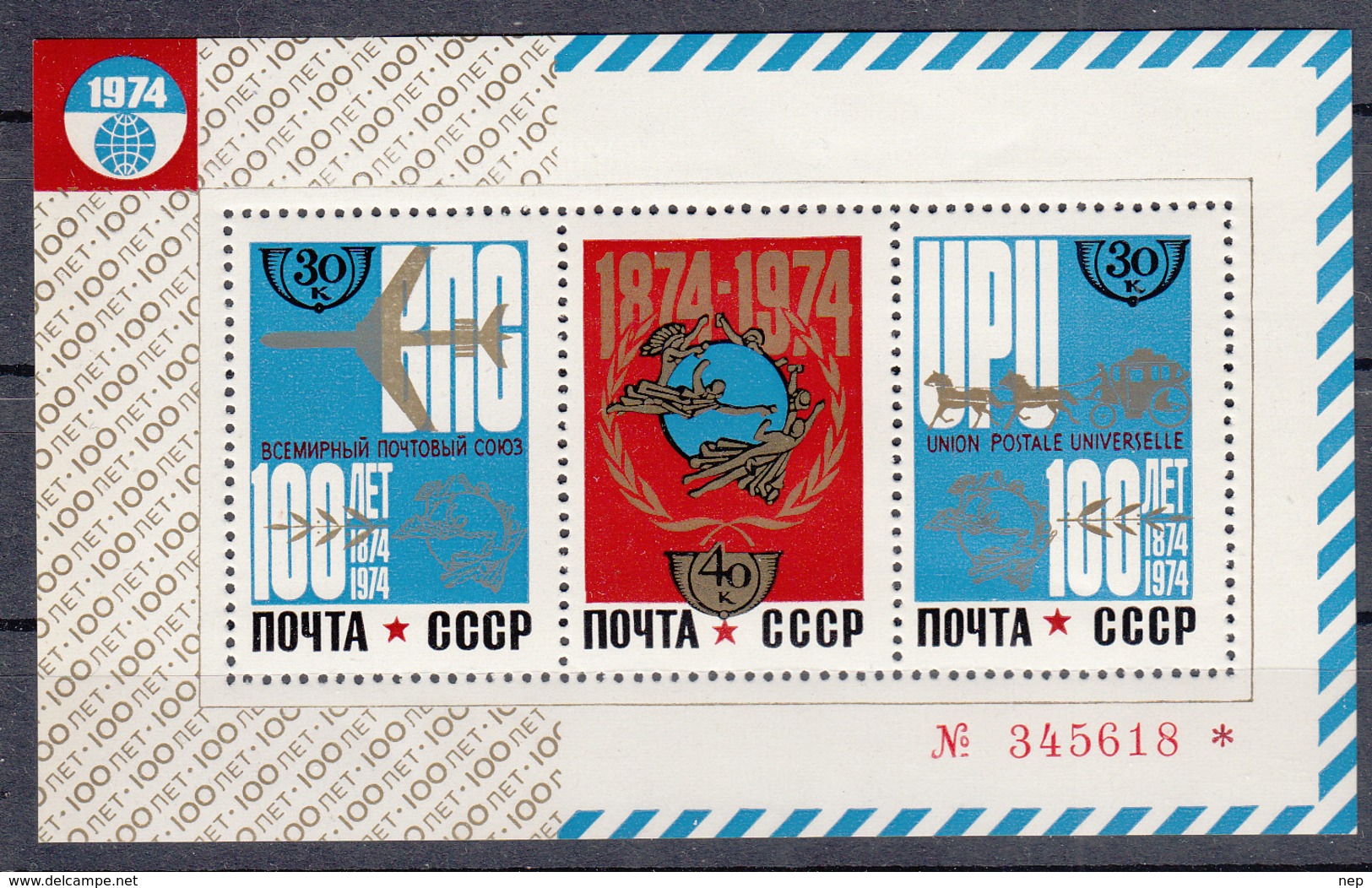 USSR - Michel - 1974 - BL 98 - MNH** - Blocs & Feuillets