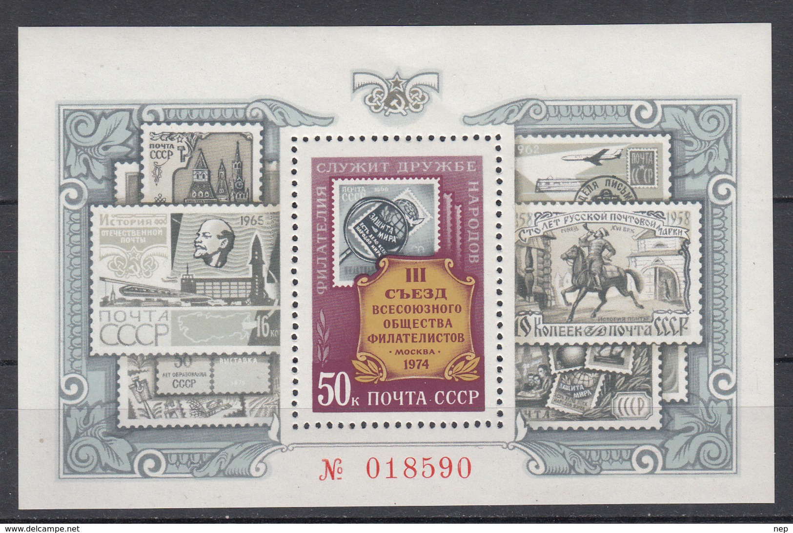 USSR - Michel - 1974 - BL 97 - MNH** - Blocs & Feuillets