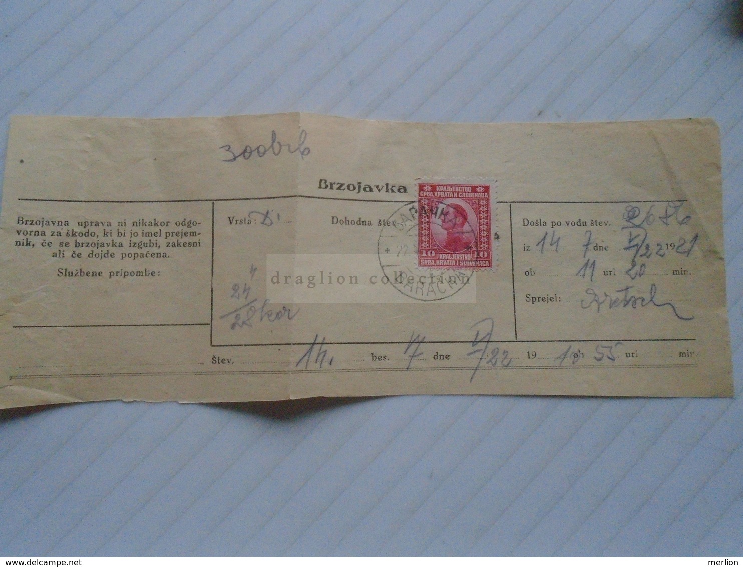 ZA265.2 Yugoslavia SHS  Kingdom - Brzojavka -Telegram - Baračka - Барачка -Serbia-Croatia Border  1921 - Sonstige & Ohne Zuordnung