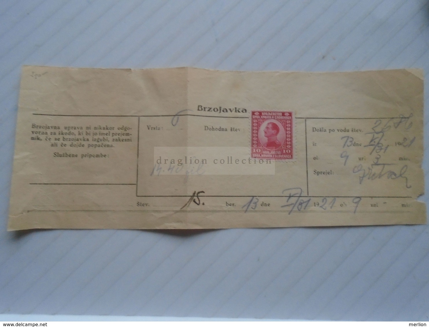 ZA265.3 Yugoslavia SHS  Kingdom - Brzojavka -Telegram - Baračka - Барачка -Serbia-Croatia Border  1921 - Altri & Non Classificati