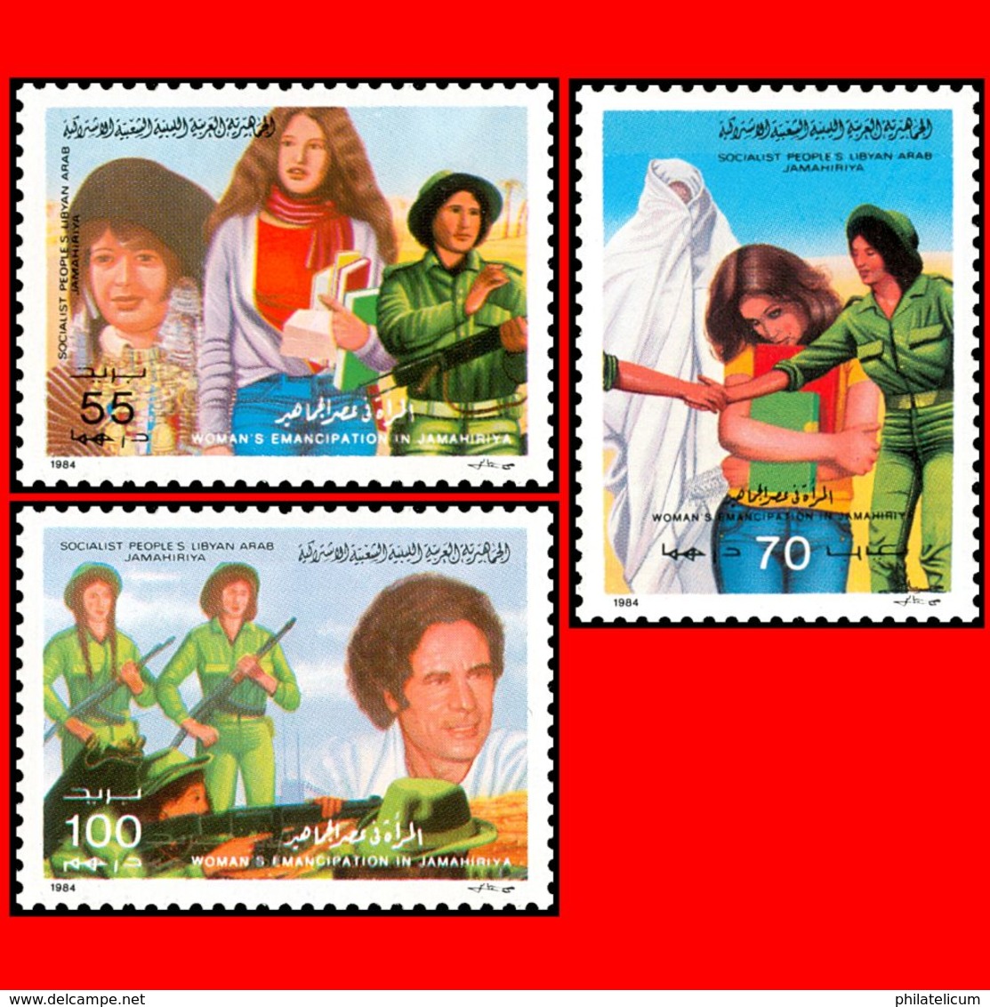 LIBYA 1984 Woman Emancipation Women Gaddafi Gheddafi (MNH) - Libyen