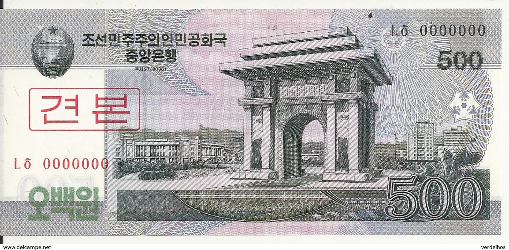 COREE DU NORD 500 WON 2008 UNC P 63 S - Corée Du Nord