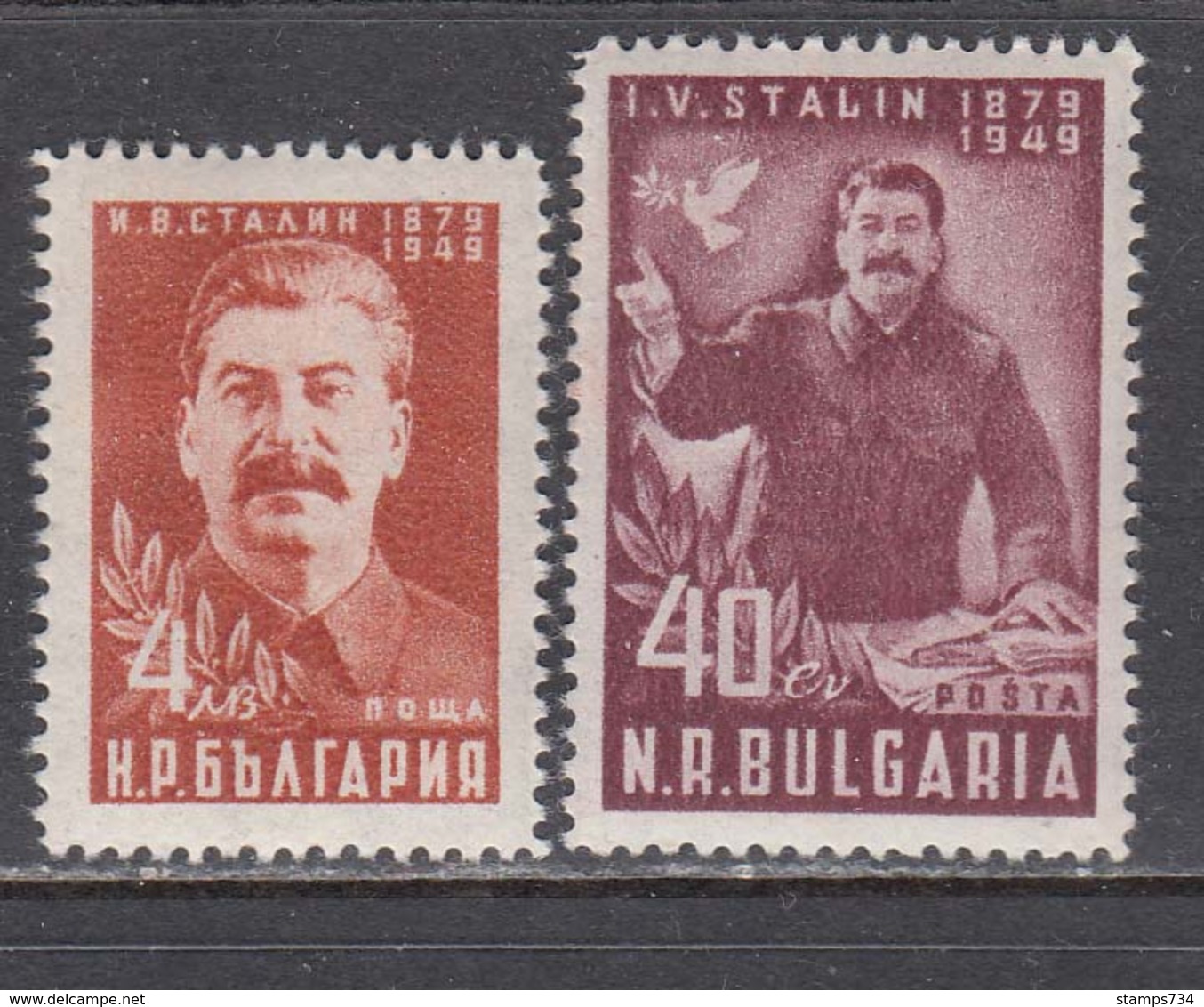 Bulgaria 1949 - 70e Anniversaire De STALINE, YT 639/40, Neufs** - Unused Stamps