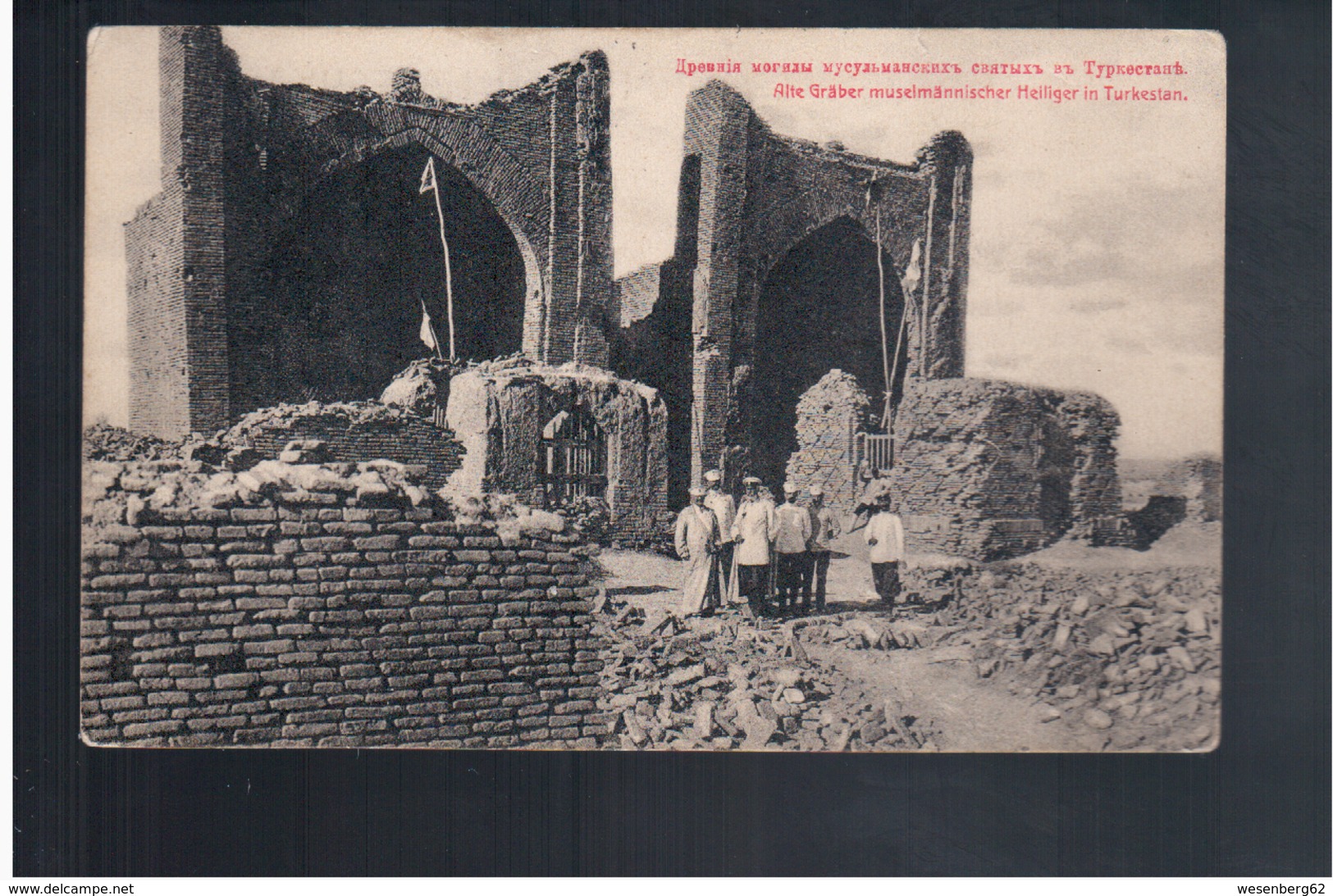 Alte Gräber Muselmännischer Heiliger In Turkestan 1910 Old Postcard (2) - Russia