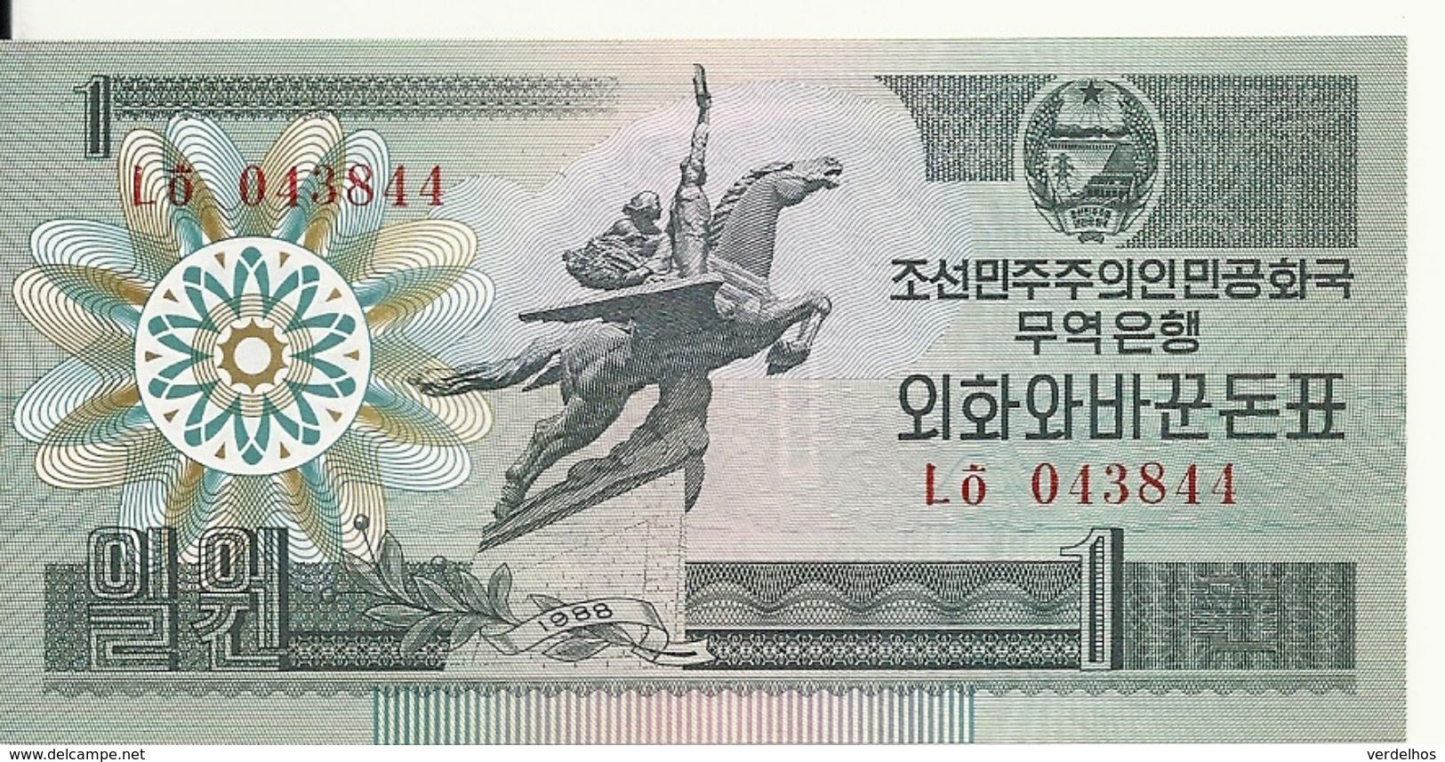 COREE DU NORD 1 WON 1988 UNC P 27 - Korea, North