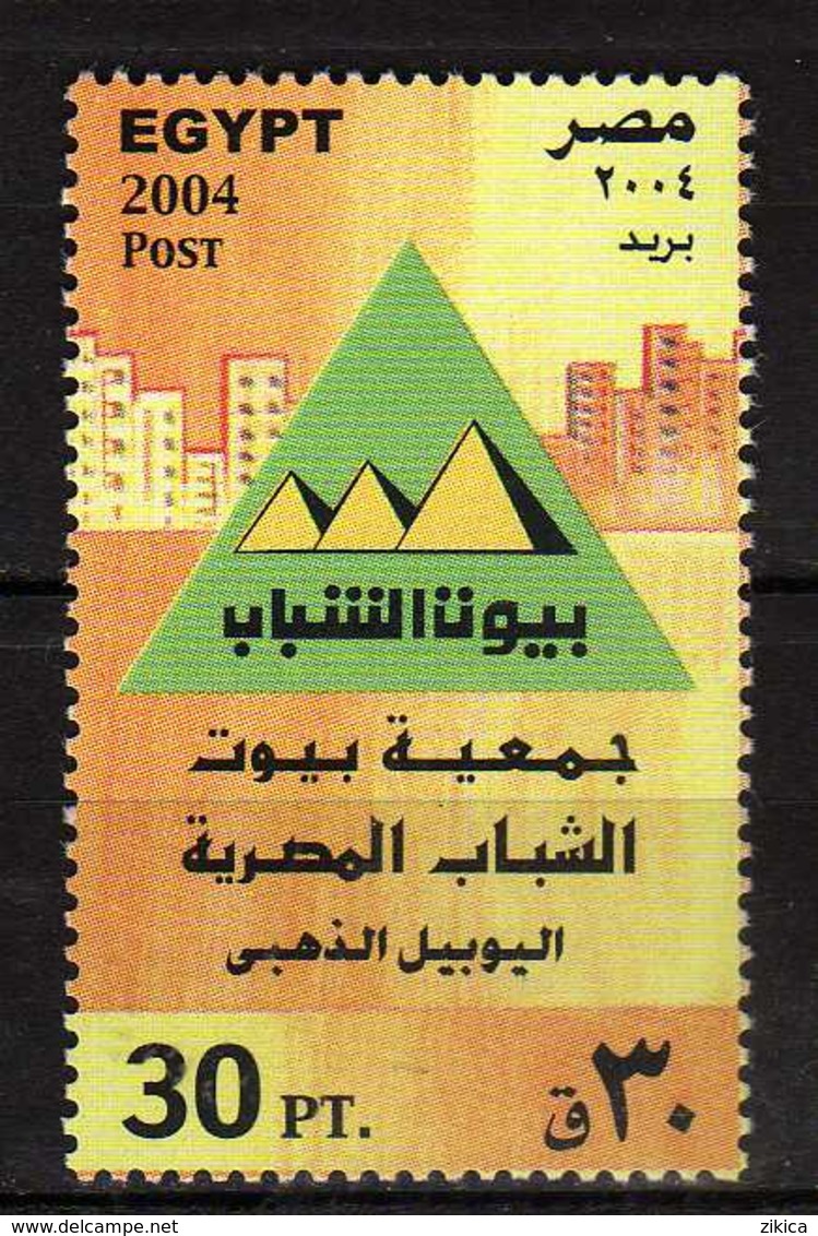 Egypt 2004 The 50th Anniversary Of Egypt Youth Hostel Association. MNH - Unused Stamps