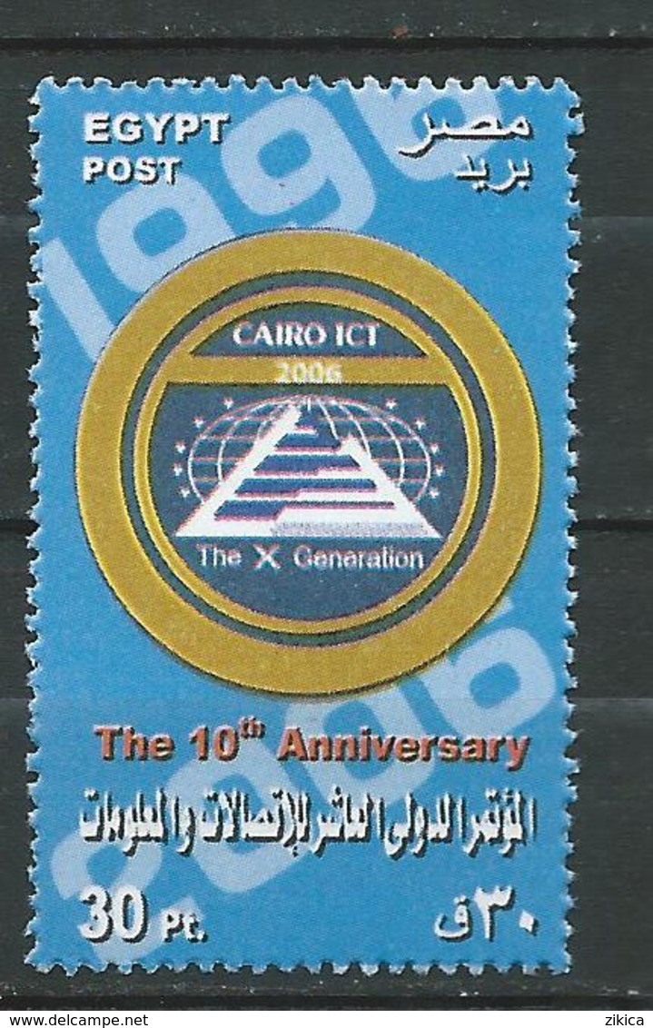 Egypt 2006 The 10th International Communications And Information Technology Fair, Cairo. MNH - Ongebruikt