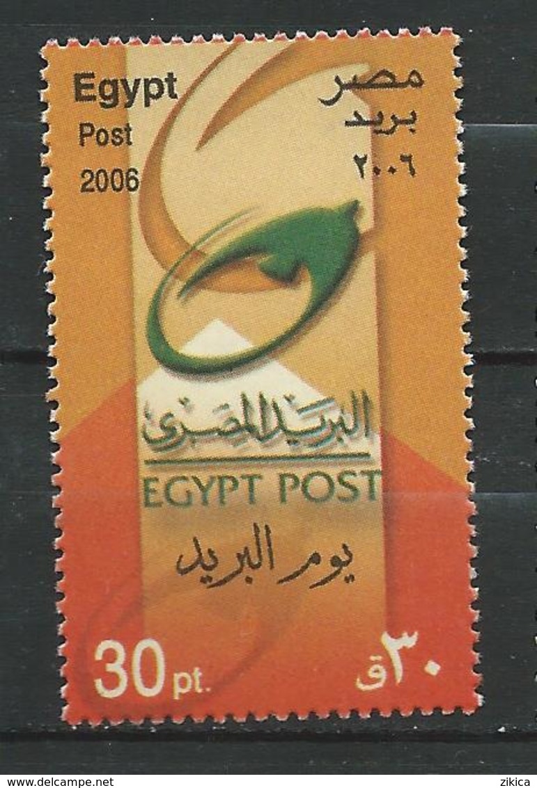 Egypt 2006 Post Day. MNH - Unused Stamps