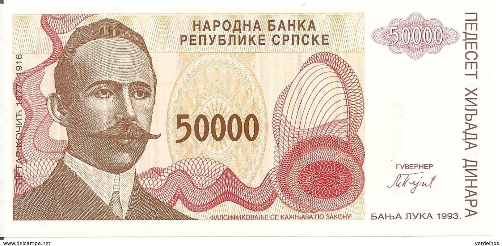 BOSNIE HERZEGOVINE 50000 DINARA 1993 UNC P 150 - Bosnie-Herzegovine