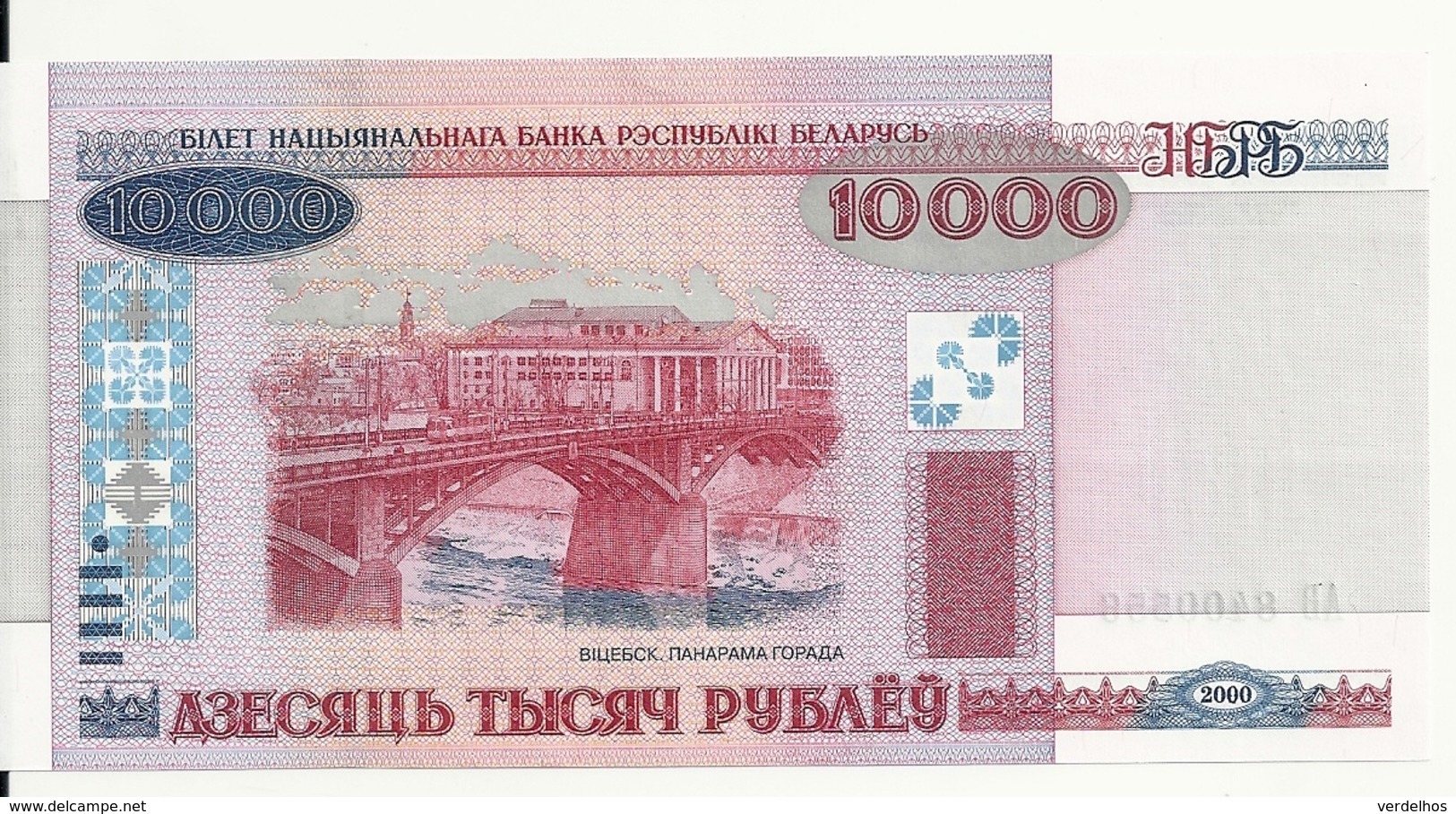 BIELORUSSIE 10000 RUBLEI 2000 (2011) UNC P 30 B - Belarus