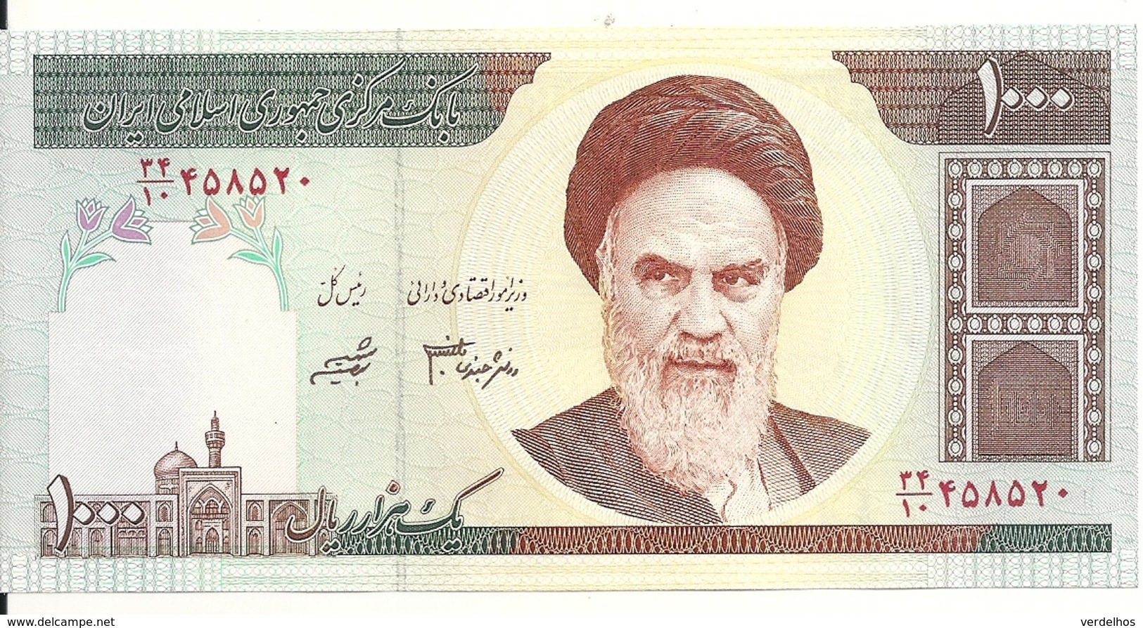 IRAN 1000 RIELS ND1992 UNC P 143 - Iran