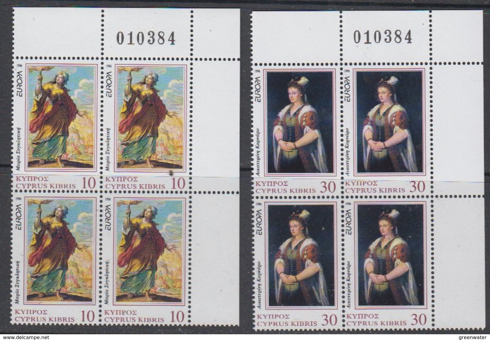 Europa Cept 1996 Cyprus 2v  Bl Of 4 (corner, Sheet Number) ** Mnh (46025A) - 1996