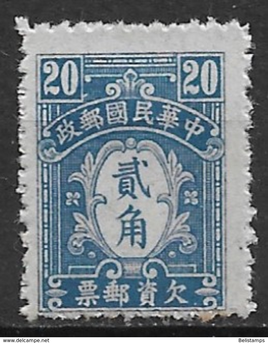 Republic Of China 1944. Scott #J81 (M) Postage Due - Segnatasse