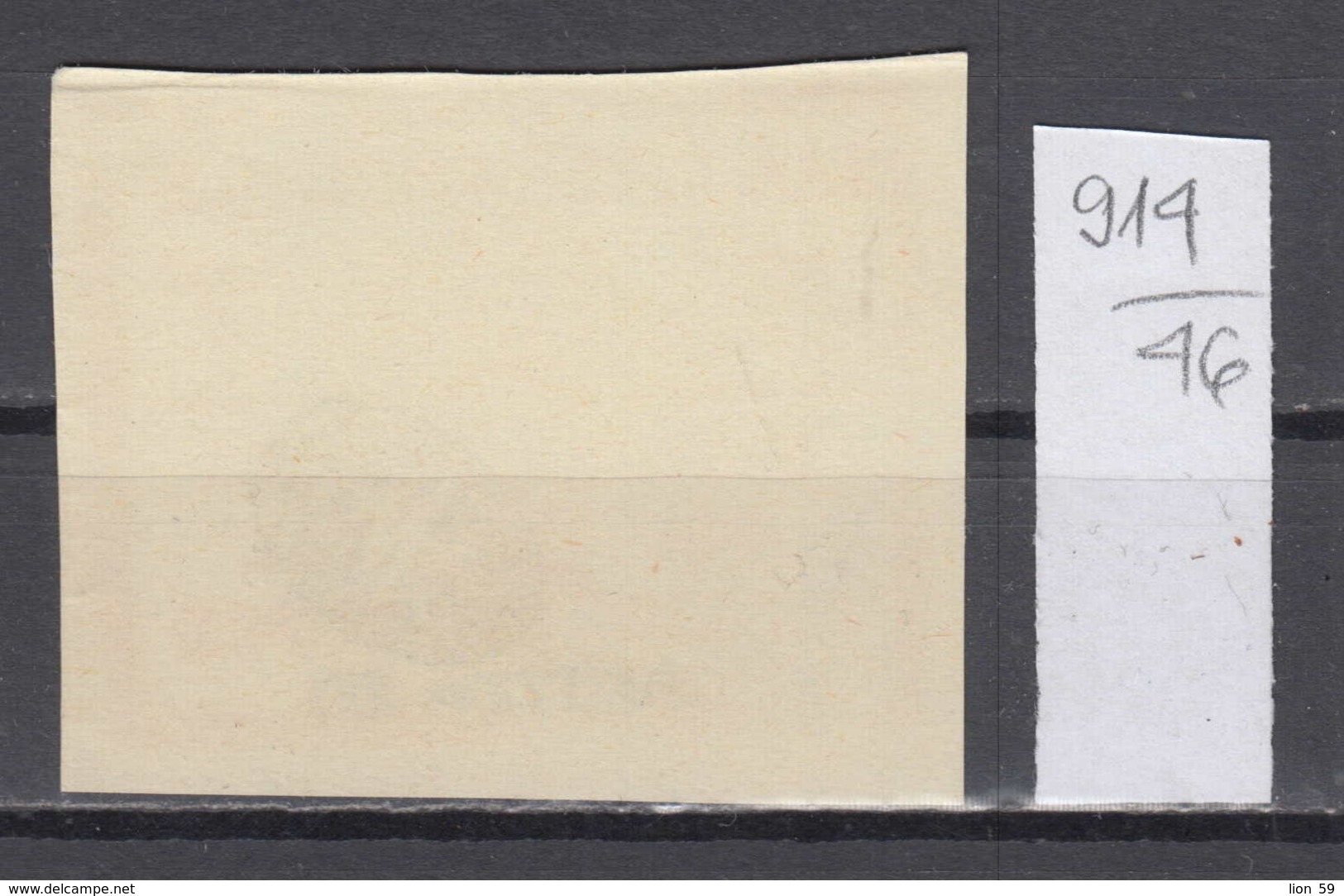 46K914 / 1914 - Michel Nr. 3 - Epirus Chimarra No Certificate, Not Used (* Not Gum ) Greece Grece Griechenland - Epirus & Albanie