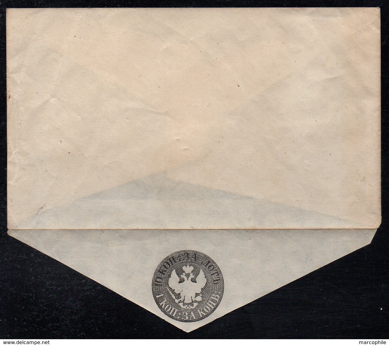 RUSSIE - RUSSIA / 1861 ENTIER POSTAL NEUF (ref 6626) - ...-1857 Vorphilatelie