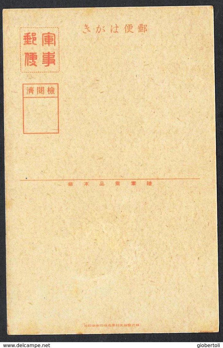 Giappone/Japan/Japon: Franchigia Militare, Military Postcard Franchise, Franchise Militaire - Militärpostmarken