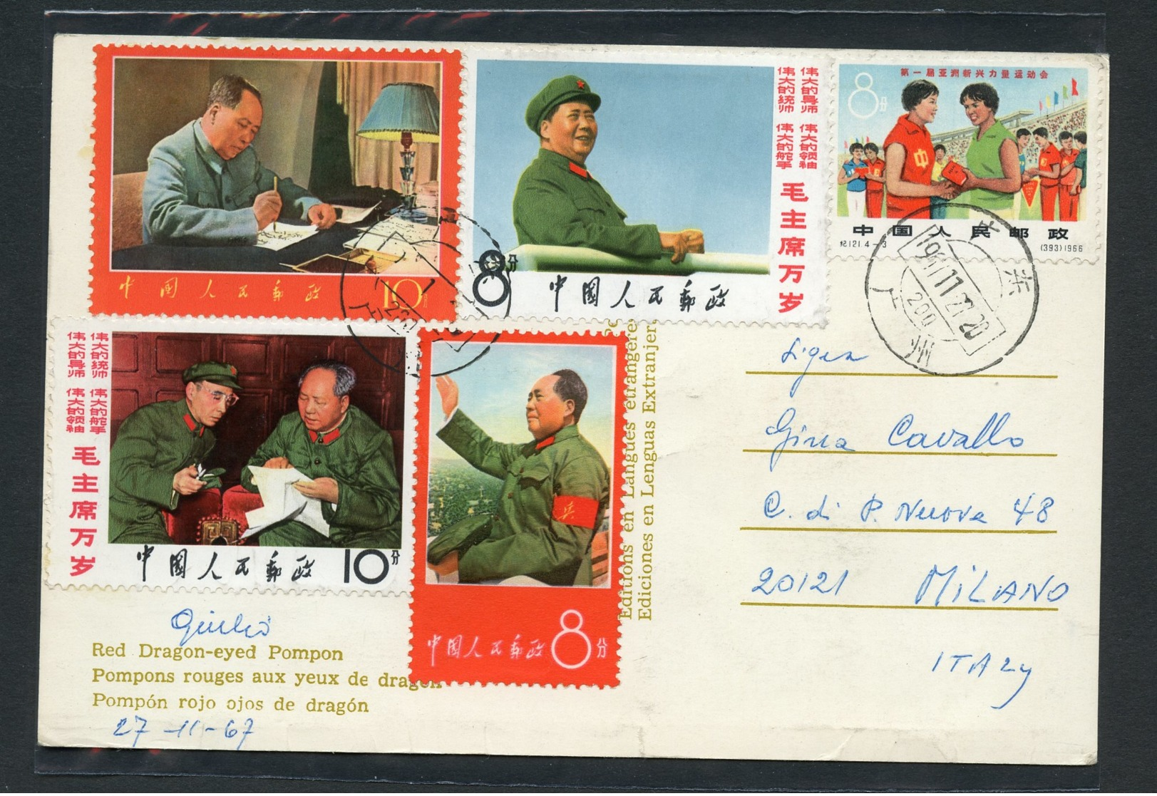 China - Letter - Lettres & Documents